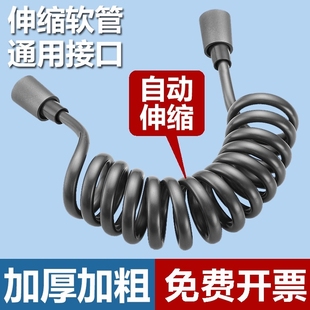 马桶喷枪伸缩软管卫生间妇洗器弹簧管加长淋浴花洒电话线水管