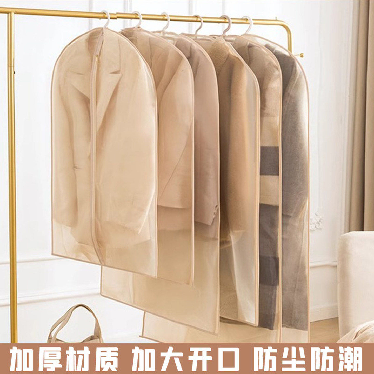 欧根纱防尘罩透气皮草衣服防尘罩刺绣大衣收纳真丝羊绒挂袋保护罩