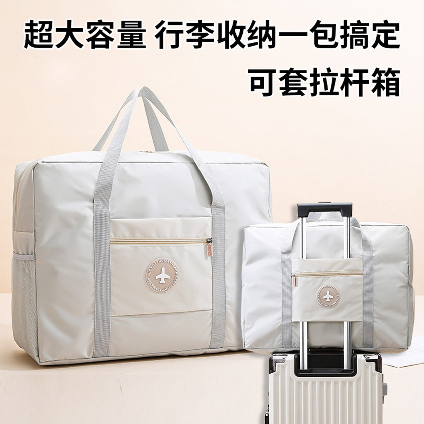 手提收纳包旅行包韩版短途折叠拉杆待产包大容量便携行李袋健身包
