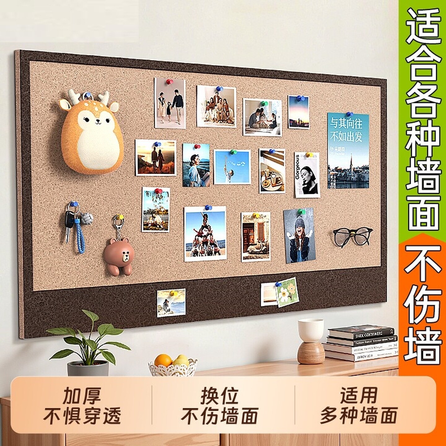 毛毡布背景墙墙贴照片墙免打孔留言纸条挂墙展示板墙面装饰毛毡布