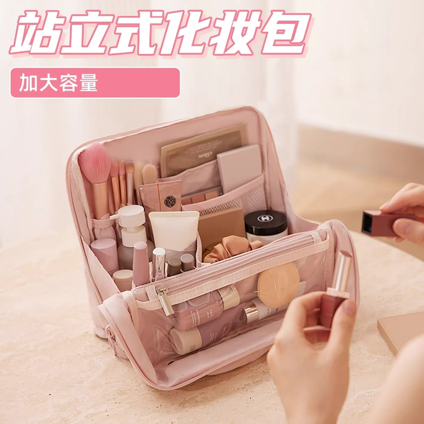 化妆笔刷收纳包高端便携外出旅行笔刷护肤品收纳站立式化妆包