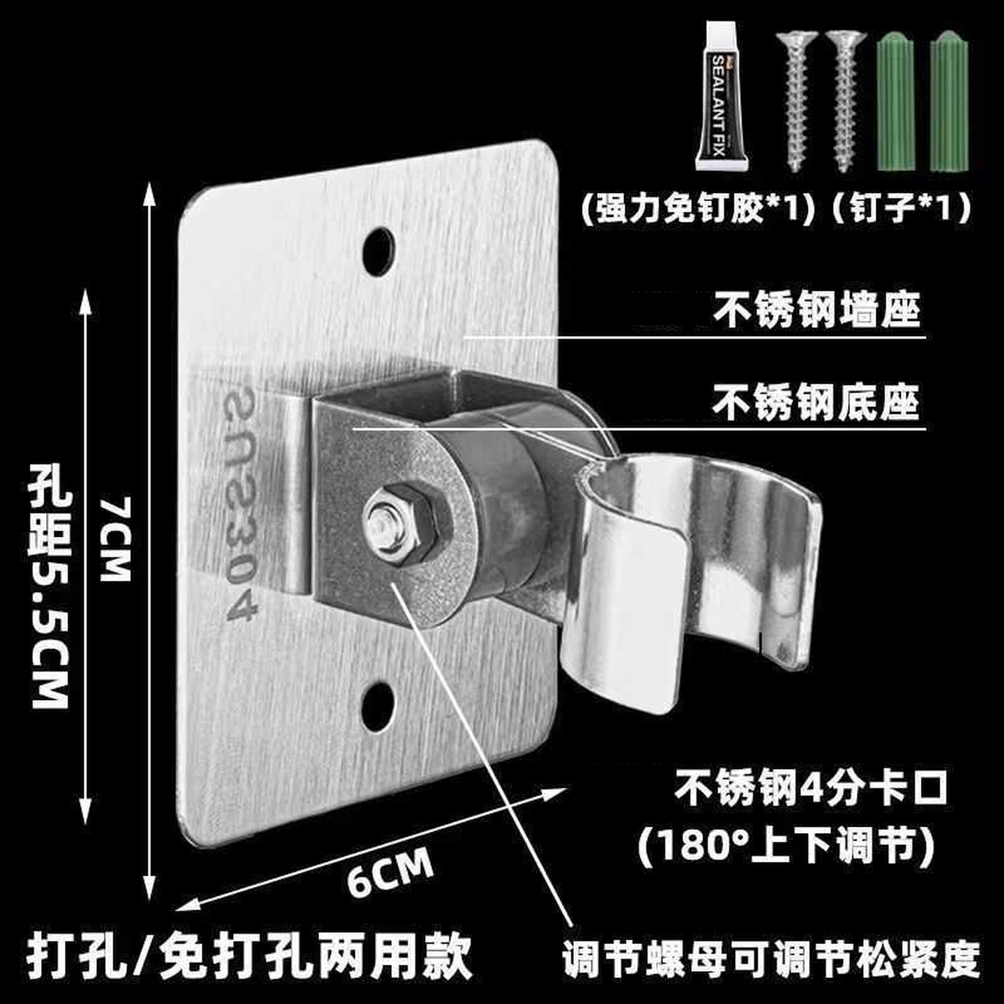 淋浴喷头支架浴室花晒支架喷头固定架免打孔通用淋浴花洒卡扣挂钩
