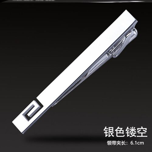 男士领带夹子正装商务职业高档银色简约领带夹送男朋友领带夹
