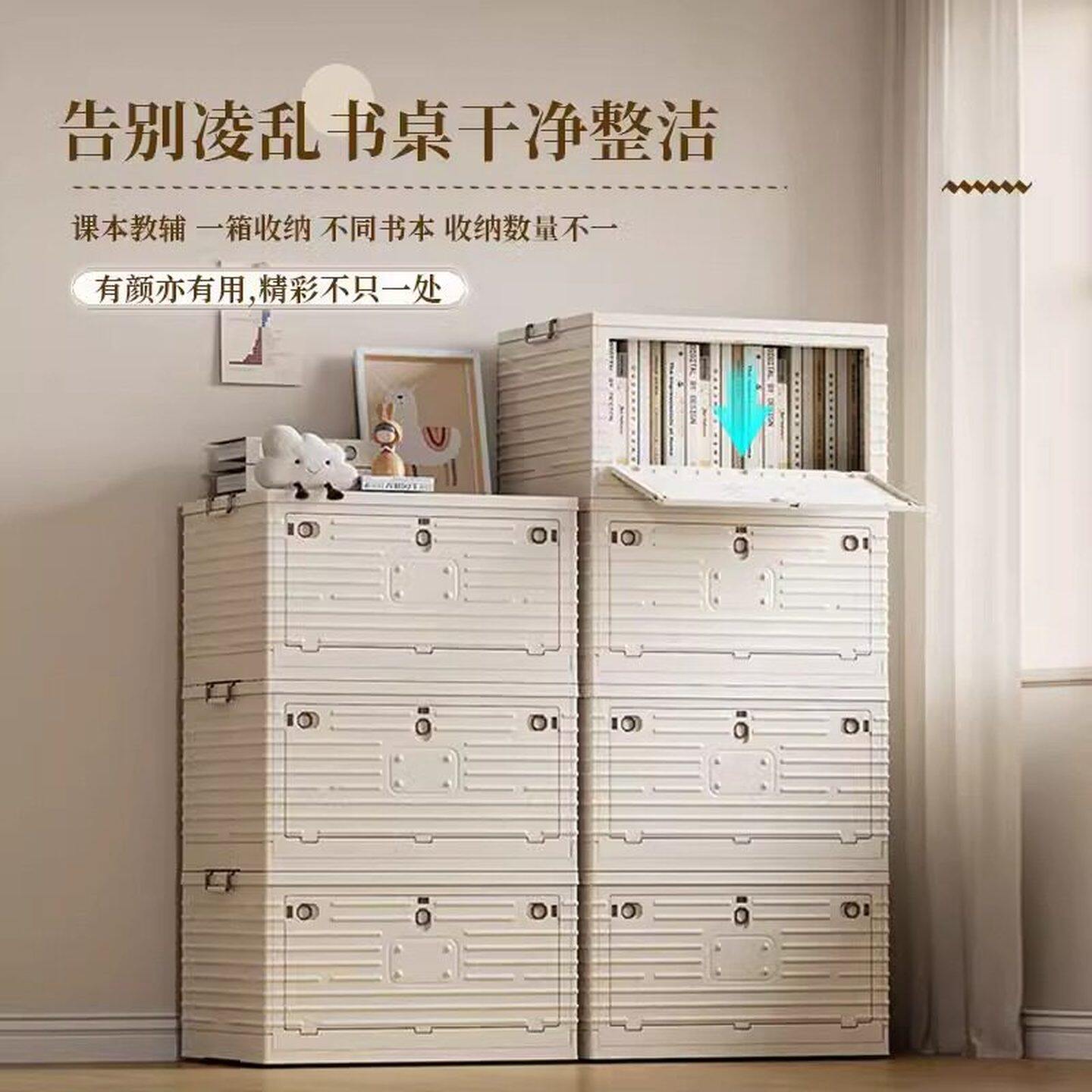 收纳箱衣物折叠收纳箱衣服被褥储物箱玩具零食柜子户外露营整理箱