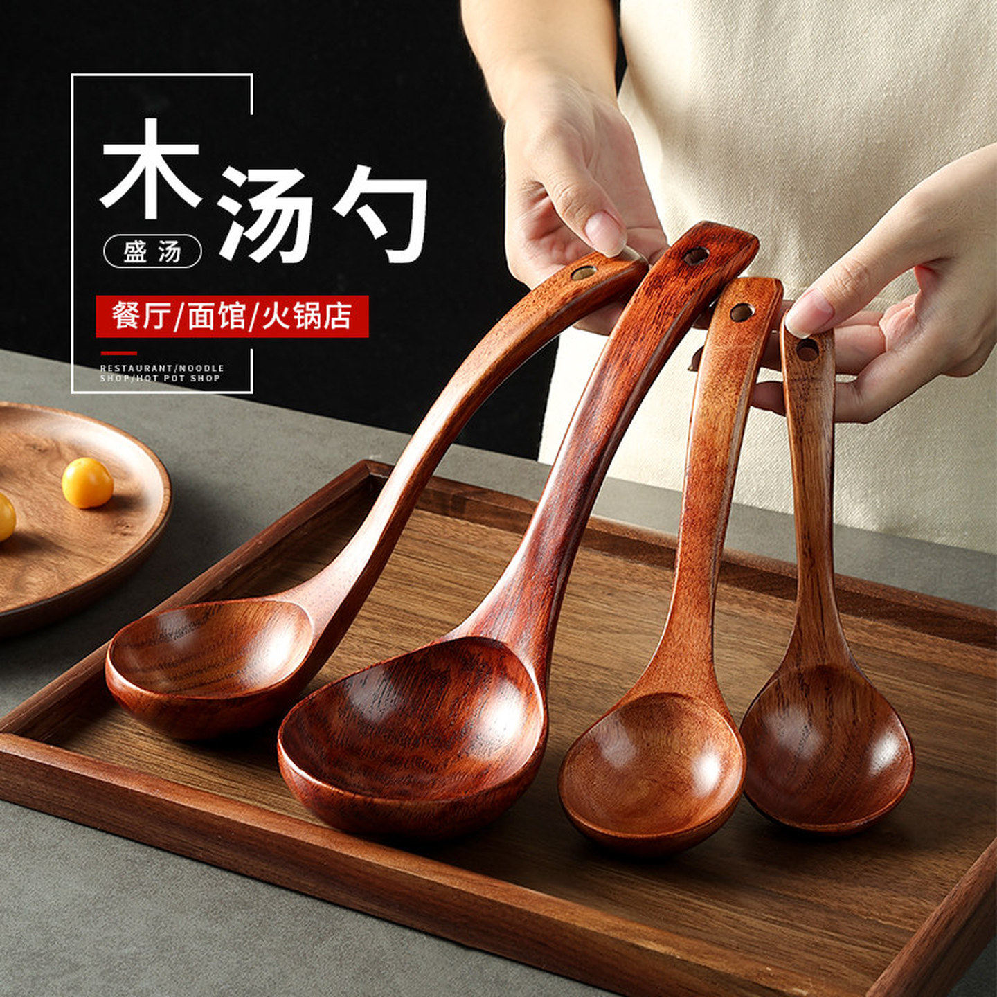 汤勺大号盛汤木勺子长柄汤勺家用中式盛粥汤勺木头饭漏勺调羹勺子