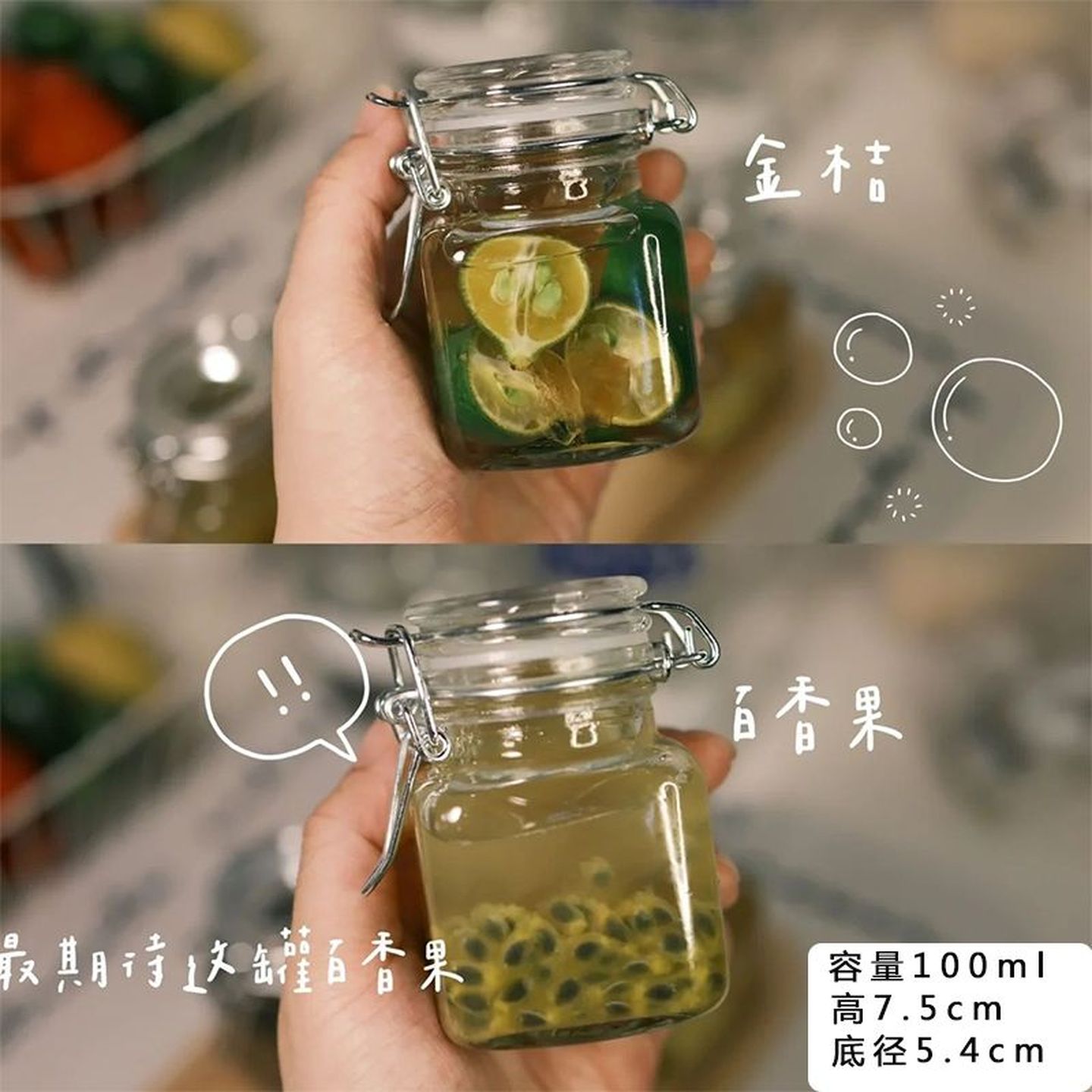 迷你玻璃密封罐咖啡粉密封罐自制酿水果酒分装卡扣酒瓶颜料分装瓶