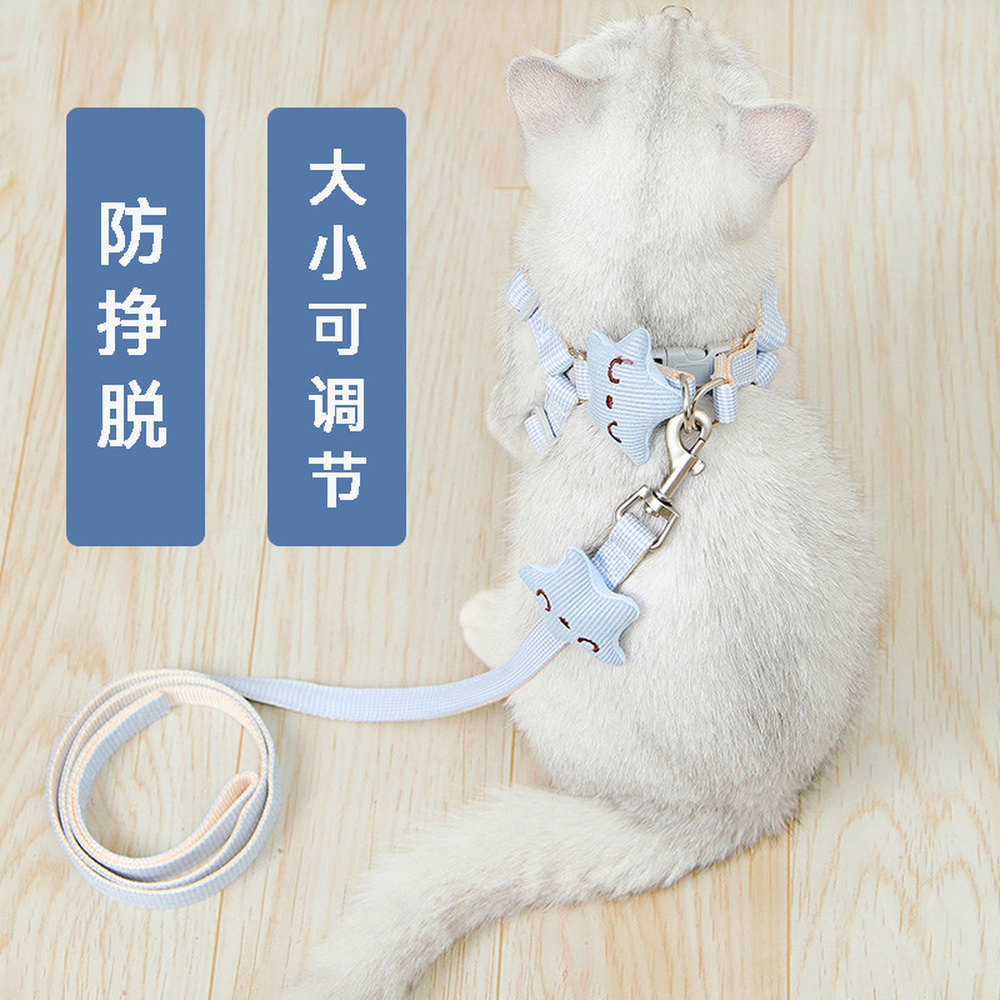 猫项圈牵引绳宠物用品链子绳子中小型遛狗背心宠物背带小猫咪项圈