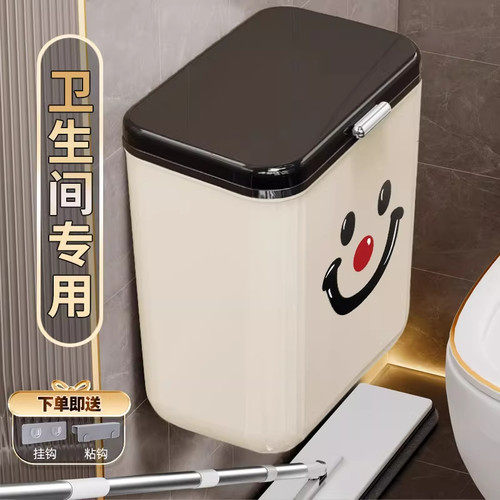 卫生间垃圾桶带盖厕所壁挂式厨房家用大号厕纸收纳卫生桶纸篓