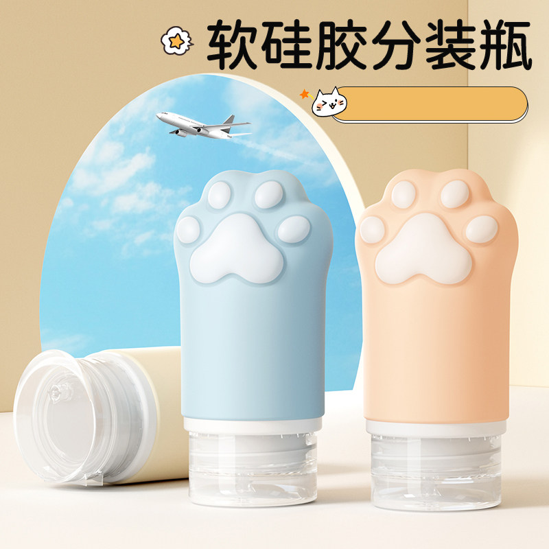 旅行硅胶分装瓶便携出门洗发水化妆品沐浴露小瓶子水乳护手霜空瓶