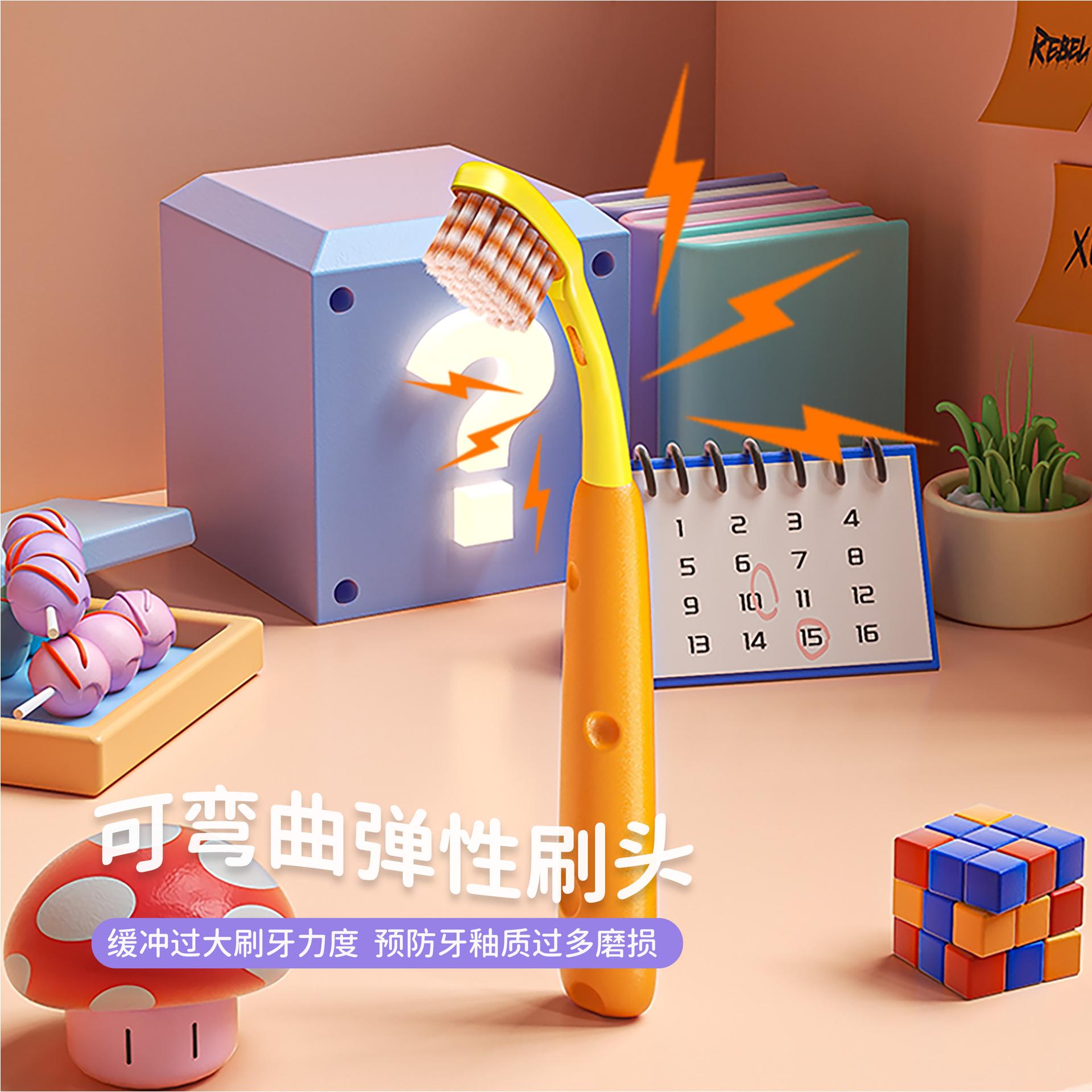 可诺萌趣奶酪儿童软毛牙刷螺旋刷丝3-12岁宝宝专用两支装