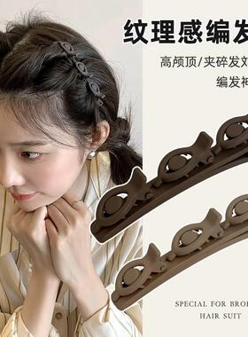 短烫发发夹编发神器女前额侧边刘