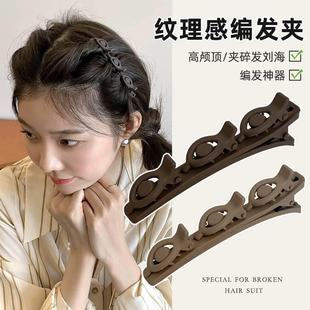 短烫发发夹编发神器女前额侧边刘海碎公主头发卡懒人鸭嘴夹子头饰