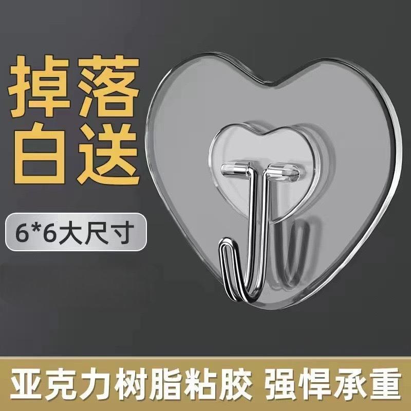 爱心挂钩免打孔无痕透明心型粘钩厨房浴室家用多功能门后衣帽钩