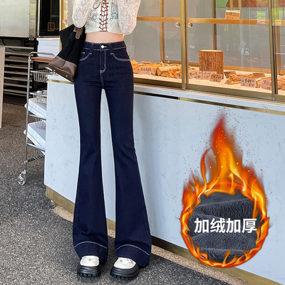 丹宁色微喇牛仔裤女秋冬季加绒宽松遮肉小个子阔腿马蹄喇叭裤子