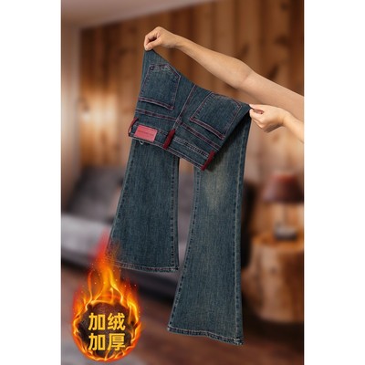 小个子微喇牛仔裤女2025秋冬季新款拖地裤高腰加绒加厚弹力喇叭裤