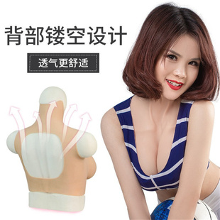 镂空透气款 硅胶抖动义乳伪娘男用假胸奶乳房咪咪cos网红影视变装