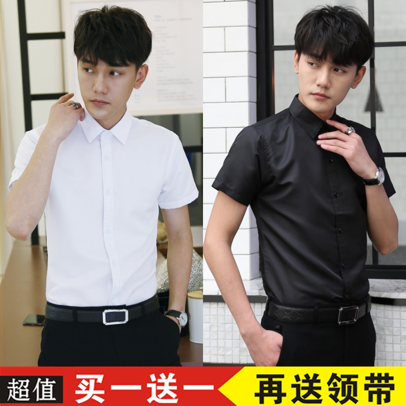 短袖白衬衫男商务夏季韩版职业正装半袖衬衣男士修身西装伴郎寸衣