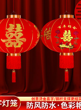 发光植绒布喜字结婚结婚大红灯笼