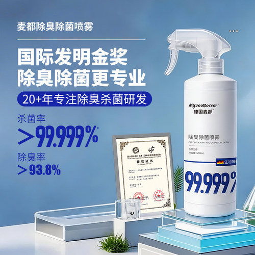 99.999%杀菌