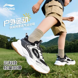 李宁儿童运动鞋2025新款夏季男童网面透气减震跑步鞋青少年休闲鞋