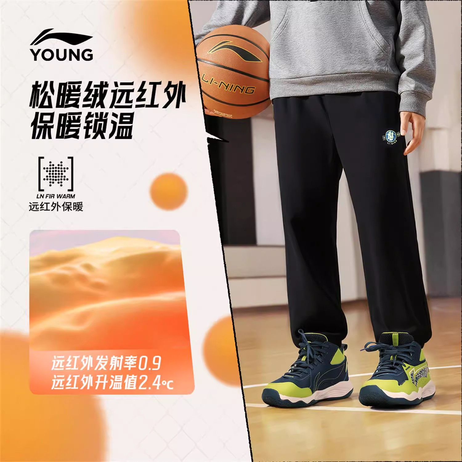 李宁儿童男大童卫裤冬季加绒保暖学生青少年宽松休闲运动童装裤子