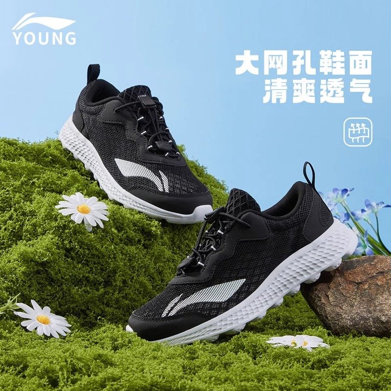 李宁童鞋儿童运动鞋春夏新款大网眼透气减震溯溪扣男女童休闲鞋,童鞋/婴儿鞋/亲子鞋,运动鞋,淘宝优惠券,粉丝福利购,淘宝优惠卷