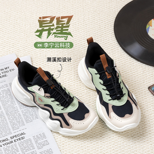 减震防滑耐磨百搭休闲鞋 子小学生运动鞋 子 男女童鞋 李宁儿童老爹鞋
