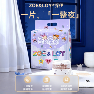 乔伊新生婴儿胖宝宝尿不湿超薄中大童拉拉裤透气lxxl码薄拉拉裤