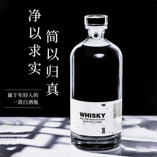 鑫铸剑品牌店高颜值白酒瓶
