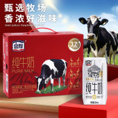 忠厚纯牛奶整箱红色装 200ml12盒纯牛奶正品 官方旗舰店儿童牛奶