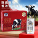 忠厚纯牛奶整箱红色装 200ml12盒纯牛奶正品 官方旗舰店儿童牛奶