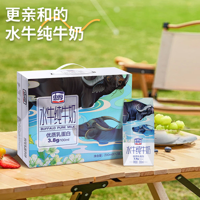 忠厚水牛奶4箱装官方旗舰店正品