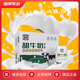 忠厚甜牛奶整箱200ml12盒儿童牛奶官方旗舰店正品 早餐奶饮品