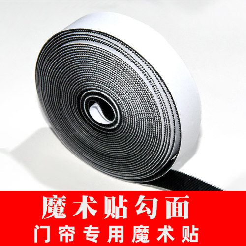 安装魔术贴门帘铝合金