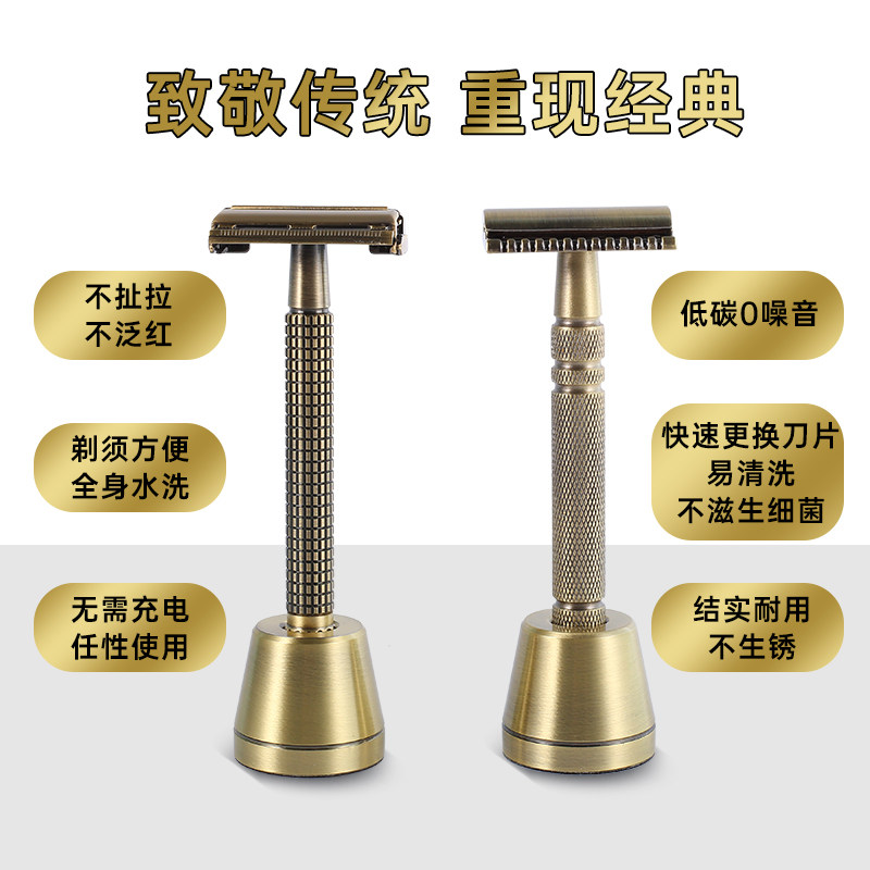 潮科手动剃须刀纯黄铜男士老式刮胡刀不锈钢双面刀片剃胡刀刀架