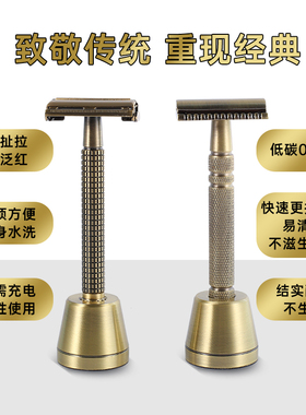 潮科手动剃须刀纯黄铜男士老式刮胡刀不锈钢双面刀片剃胡刀刀架