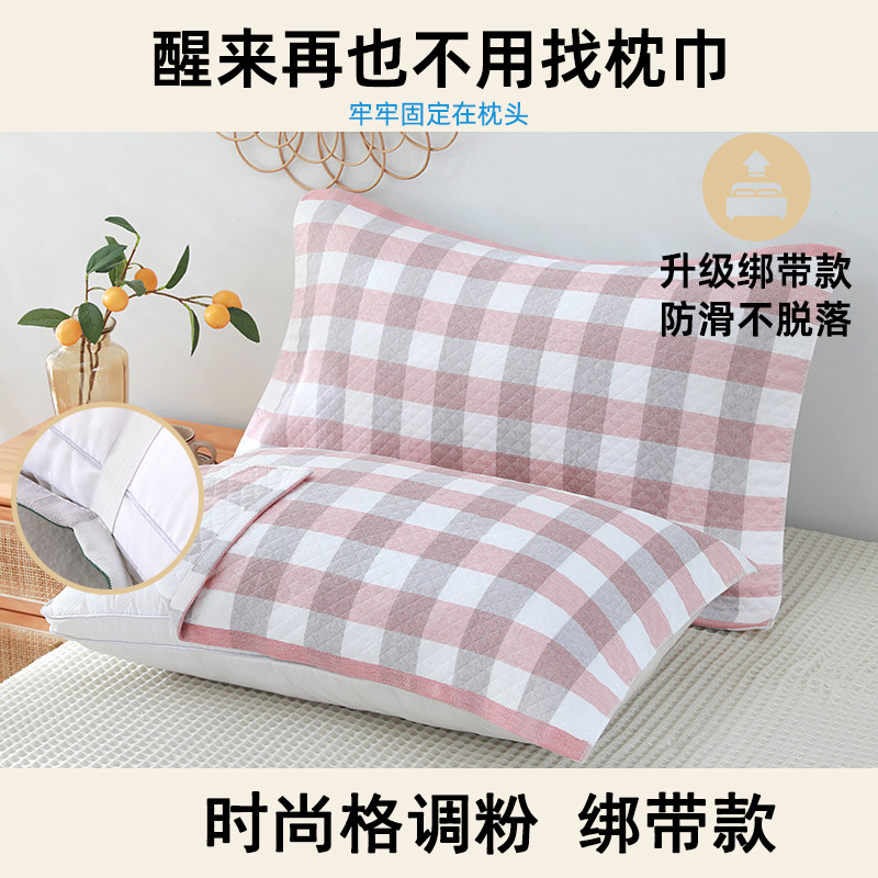 Z655枕巾纯棉一对装枕头巾202新款夏季男生全棉纱布52x78cm绑 床上用品 枕巾 原图主图