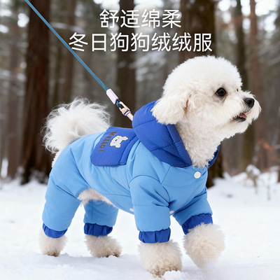 狗狗羽绒服冬季衣服2025新款
