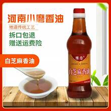 12.9元包邮 豫念 小磨芝麻香油 500ml