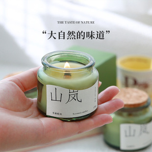 木塞绿杯香薰蜡烛大豆蜡香氛蜡烛杯家用室内香薰创意小众礼物