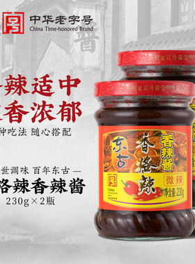东古香格辣香辣酱（微辣）230g辣椒酱豆豉香味下饭拌饭酱调味包邮