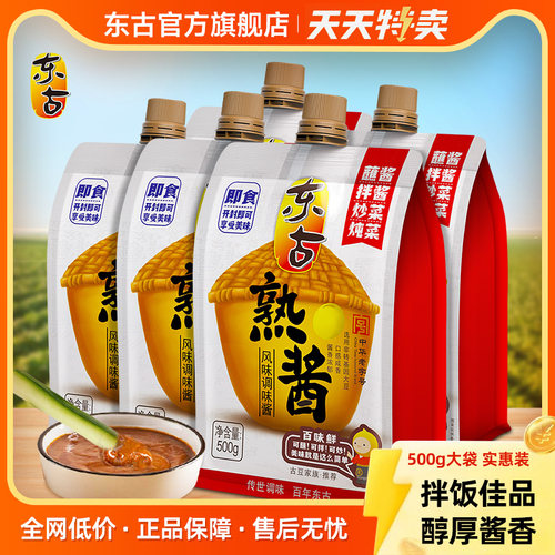 东古熟酱500g挤挤装沾大葱蘸酱