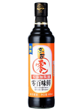 零百味鲜生抽495mll*2瓶