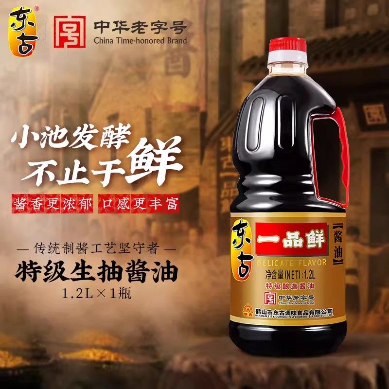 东古一品鲜酱油1.2L黄豆生抽特级酿造豉油蒸鱼拌饭家用调味品桶装,粮油调味/速食/干货/烘焙,酱油,淘宝优惠券,粉丝福利购,淘宝优惠卷