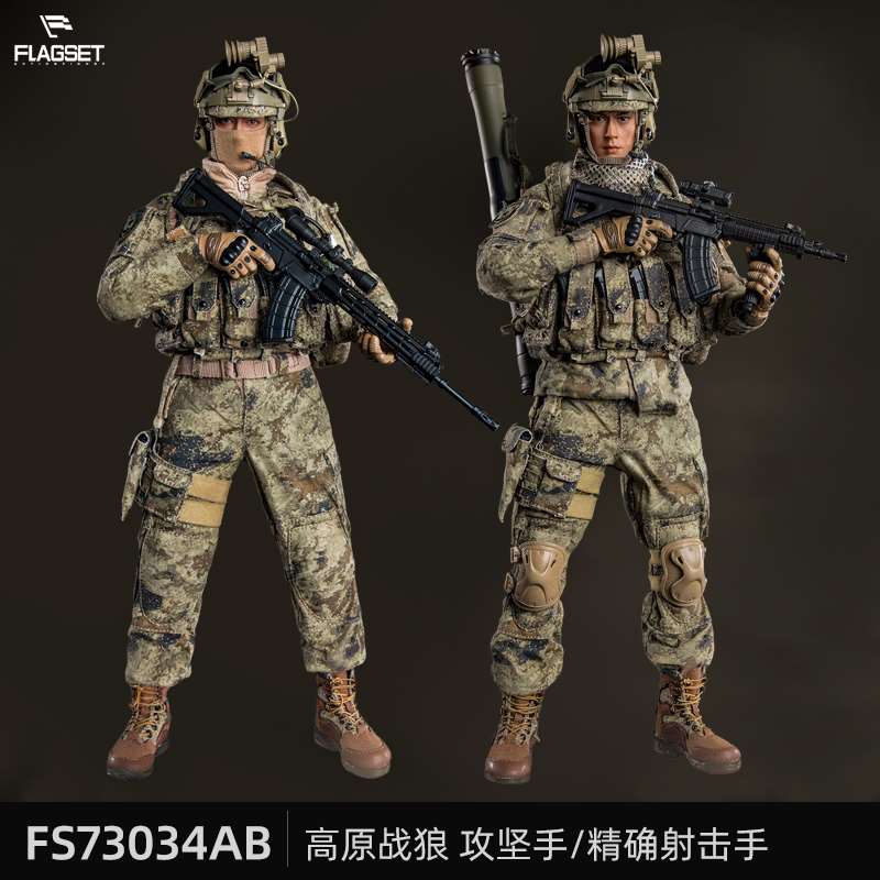 新款现货Flagset1/6兵人手办模型高原战狼攻坚手精确射击手 7304