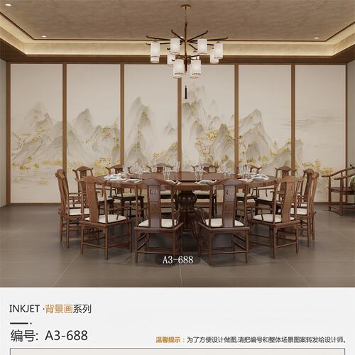 中式水墨山水护墙板碳晶防撞