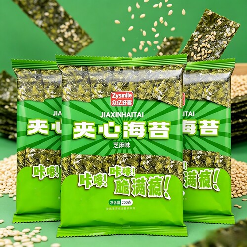 【高铁同款】夹心海苔200g袋装芝麻巴旦木核桃口味即食