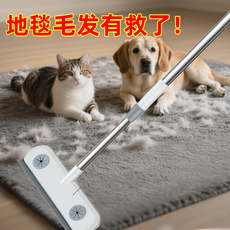地毯猫毛狗毛清理扫把静电吸附刮毛去猫咪毛发神器粘毛刷子长柄刷