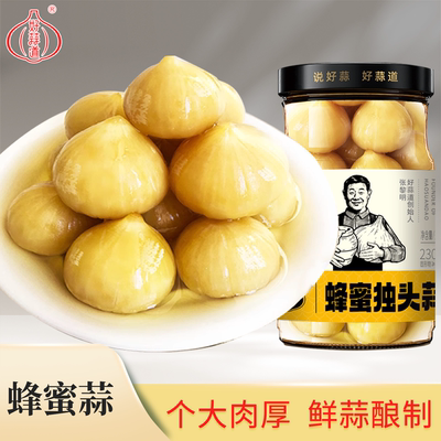 蜂蜜柠檬蒜独头糖蒜蜂蜜糖醋独头蒜腌制下饭菜徐州特产泡菜大蒜头