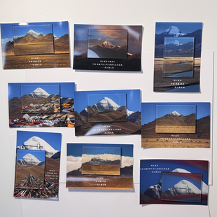 西藏冈仁波齐雪山日照金山创意风高级感冰箱贴磁力贴 见山海文创